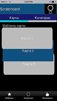 Скетчкард App Templates